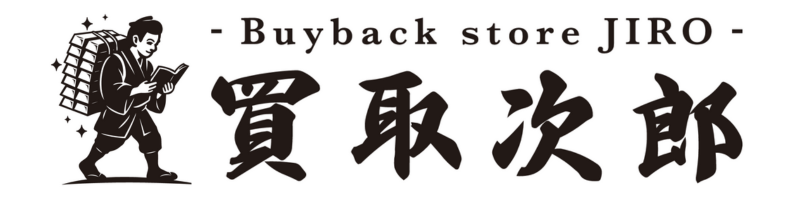 買取次郎 - Buyback store JIRO