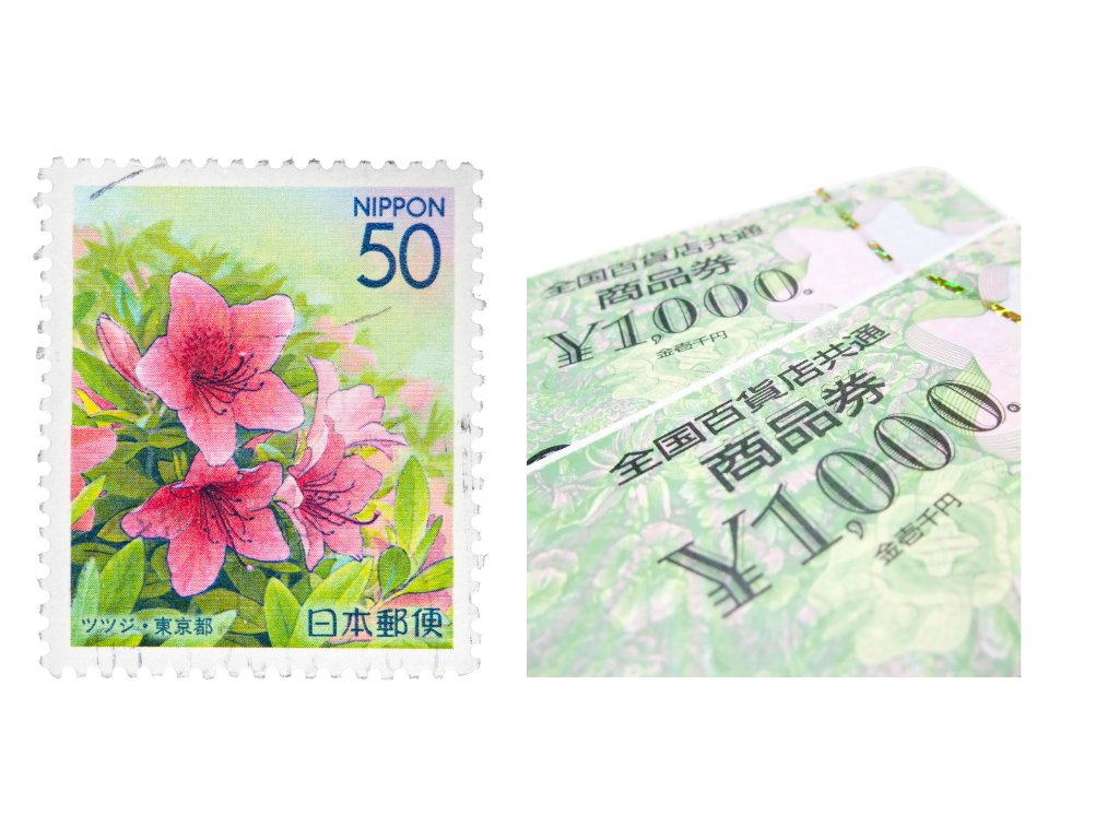 切手・金券 - 記念切手・商品券等