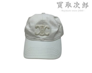 セリーヌ トリオンフ ベースボールキャップ 買取実績