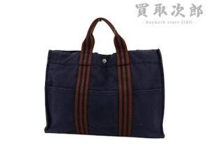 エルメス フールトゥ トートバッグ 買取実績