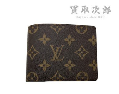 ルイ・ヴィトン モノグラム 二つ折り財布 買取実績